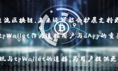   如何通过JavaScript连接t