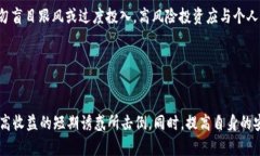   tpWallet：揭开真相与背后