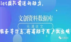 bilaitpWallet如何购买BOSS/b