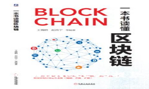 你的数字资产：tpWalletEOS提款码的全部解读