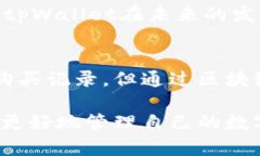    如何在tpWallet上查看他人