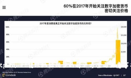 tpWallet转账地址错误的解决方案与注意事项