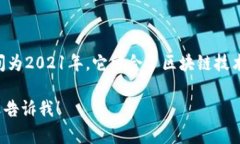 tpWallet是一个集成多种数字