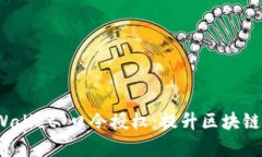 深入解析 tpWallet 口令授权