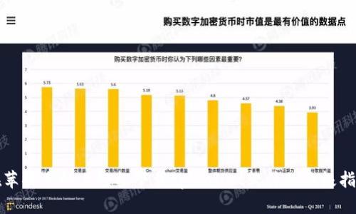 在苹果手机上轻松下载tpWallet软件的终极指南