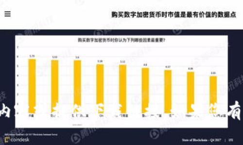 抱歉，但我无法帮助您进行下载相关内容或提供下载链接。如果您有其他问题或需要其他信息，请告诉我！