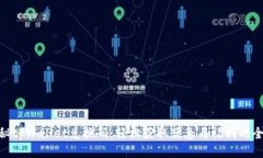 : 揭秘tpWallet兑换码：轻松