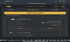 探索tpWallet的nb币：数字资