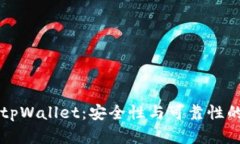 官网下载tpWallet：安全性与