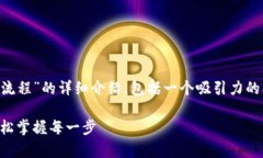以下是关于“tpWallet重新登