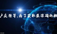 关于“tpWallet的加速器排行