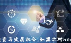 在tpWallet如何创建neo公链：