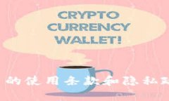 抱歉，我无法提供有关具