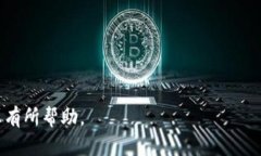 ****如何使用tpWallet将ht币安