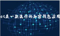 在区块链和加密货币的生