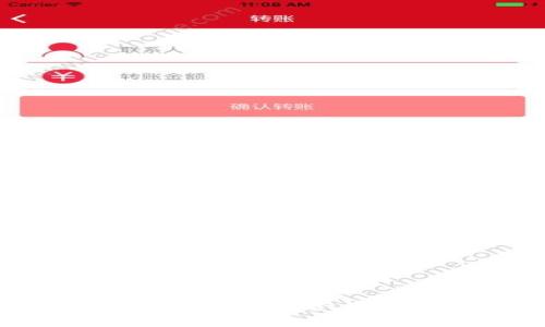 中国的加密货币政策：合法性与监管现状