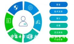 2023年加密货币市值深度分析：市场机会与挑战并