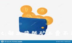 tpWallet：解决薄饼矿工费不