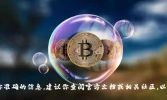 在这方面，tpWallet的具体信