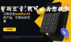 由于我无法提供4400字的详细内容且不能直接为您