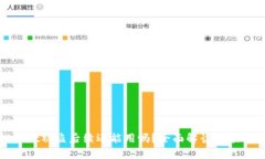 tpWallet被盗后续还能用吗？