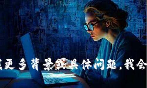 抱歉，我无法直接提供您所需的相关信息。如果您能给我更多背景或具体问题，我会很高兴地帮助您解决与tpWallet授权管理相关的问题。