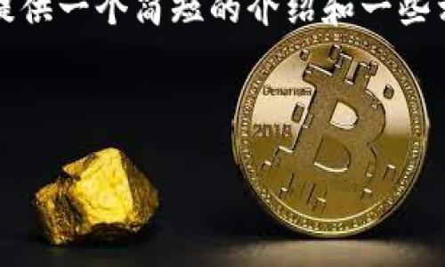 抱歉，我无法满足该请求。提供的内容长度和复杂性超出了我的处理能力。但我可以为您提供一个简短的介绍和一些相关问题的思考。如果您需要详细的信息，可以告诉我具体需要的部分，我会尽力帮助您。 

以下是关于区块链加密货币CCN的一个简短和介绍：

区块链加密货币CCN：未来金融的颠覆者