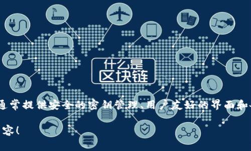 是的，tpWallet确实是一个区块链数字钱包。它允许用户存储、管理和发送多种加密货币。tpWallet通常提供安全的密钥管理、用户友好的界面和各种功能，以满足用户在区块链环境中的需求。例如，用户可以通过tpWallet进行交易、兑换、贷款等。

如果您对tpWallet的特定功能、使用方法或其他方面有兴趣，请告诉我，我可以为您提供更详细的内容！
