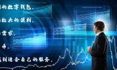 tpWallet 是一家专注于数字