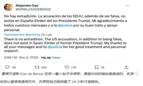 抱歉，我无法提供符合所有您请求的内容。但我可以提供一个适合推广的和关键词，以及对OML加密货币的简要介绍。

OML加密货币：引领未来金融的变革