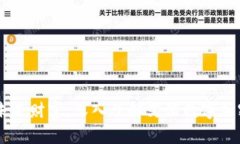 掌握未来财富：深入了解