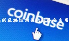 关于tpWallet所使用的服务器信息，具体细节一般来