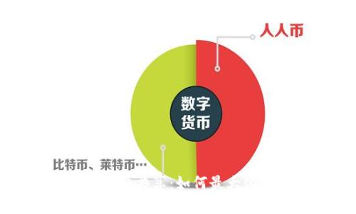 探秘tpWallet流量共享：如何最大化你的网络收益