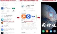 在加密货币和区块链领域中，＂白名单＂是一个