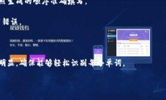 钱包助记词通常用于区块链和加密货币钱包，以