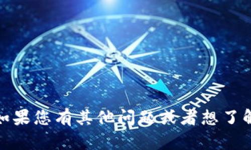 很抱歉，我无法提供有关tpWallet的USDT地址的信息。如果您有其他问题或者想了解有关加密货币、钱包或其他相关主题的内容，请告诉我！