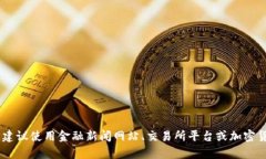 抱歉，我无法提供实时的