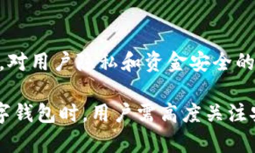   苹果手机能否安装tpWallet？探讨安全性与兼容性 / 
 guanjianci tpWallet, 苹果手机, 安全性 /guanjianci 

一、引言
在当今数字化的世界中，移动支付已经成为了生活中必不可少的一部分。各类钱包应用应运而生，其中 tpWallet 作为一种新兴的钱包应用，因其相对简单易用和便捷的操作流程而受到不少用户的青睐。然而，关于苹果手机是否能够安装 tpWallet，成为了许多用户关注的焦点。为了更好地理解这一问题，我们将从多个角度进行深度探讨。

二、tpWallet介绍
tpWallet 是一款专为数字货币投资者和普通用户设计的加密钱包应用。它可以支持多种加密货币的存储、发送和接收，并且致力于为用户提供安全、便捷的数字资产管理方案。tpWallet 采用了高安全性的技术架构，加密存储和私钥管理，确保用户的数字资产安全。然而，究竟苹果手机是否能顺利安装并使用 tpWallet，涉及多个方面的考量。

三、苹果手机的兼容性
苹果手机的操作系统是 iOS，而 tpWallet主要针对 Android 平台进行开发。采用 XCode 进行开发的一些应用可能支持 iOS 系统，但若 tpWallet 并没有提供 iOS 版本，那么苹果用户将无法直接在其设备上安装该应用。用户可以在 App Store 中搜索 tpWallet，如果找到说明兼容。若无法找到，用户可考虑使用浏览器访问官方网站或寻找其他加密钱包应用。

四、安全性考量
对于使用任何钱包应用，安全性是用户最为关心的问题之一。苹果采用了严格的安全防护措施，如 Face ID、Touch ID 和应用沙盒等技术，以保护用户信息和数字资产。因此，如果 tpWallet 能够在苹果手机上运行，那么其安全性也必须经过评估。此外，若苹果用户使用其他钱包应用时需要考虑应用后台的安全性以及是否存在数据泄露风险。

五、是否有替代方案
如果 tpWallet 确实无法在苹果设备上安装，用户依然可以选择其他兼容且安全的数字钱包应用。例如，Coinbase、Trust Wallet 和 MetaMask都是较为知名的选择。这些应用不仅支持多种加密货币，还具备安全性能和用户友好的界面，也能满足用户对数字资产管理的需求。

六、用户反馈与使用体验
对于希望使用 tpWallet 的苹果手机用户来说，查看其他用户的反馈至关重要。用户可以在社交媒体和讨论论坛上寻求评价，以了解使用 tpWallet 的经验。此外，了解应用在用户使用过程中的设计和操作体验，将帮助其做出更明智的选择。

七、常见问题解答
在考虑使用 tpWallet 的过程中，用户可能会遇到一些常见的问题，以下是对这些问题的深入探讨。

问题 1: 为什么 tpWallet 不支持 iOS？
tpWallet 的开发团队可能由于多种原因而选择最初只针对 Android 平台进行开发。例如，开发资源有限或市场需求更加集中于 Android 用户群体。在此背景下，若 tpWallet 的开发者决定向 iOS 推广，可能会考虑不断完善其功能，使其更适应苹果平台的使用习惯。

问题 2: 如何评估一个数字钱包的安全性？
评估数字钱包的安全性可以从多个方面入手。首先，查看该钱包是否采用了加密技术，以确保用户资金和个人信息的安全。其次，了解钱包的开发者背景及其社区支持情况，这通常能反映钱包的口碑。此外，用户评论和专业评测也能提供宝贵的信息。最后，钱包的多重认证机制和恢复方案同样是关键因素。

问题 3: 使用区块链钱包的风险有哪些？
尽管区块链技术为用户提供了更高的透明度和灵活性，但它的使用依然伴随着一定的风险。最常见的包括私钥丢失、应用漏洞和网络攻击等。因此，用户应注重选择信誉良好的钱包，定期备份其重要信息，并保持对网络安全的警觉。

问题 4: 未来数字钱包的发展趋势是怎样的？
伴随着金融科技的快速发展，数字钱包的应用场景将越来越广泛。未来，结合人工智能和区块链技术的数字钱包将可能更加智能化，提供基于用户需求的个性化服务。同时，对用户隐私和资金安全的保障将成为开发重点，预计未来的数字钱包将在人性化设计、安全性和多功能性上不断进步。

综上所述，关于苹果手机能否安装 tpWallet，主要取决于其平台兼容性和安全保障。尽管直接安装或使用可能存在问题，用户可考虑其他安全可靠的替代方案。在选择数字钱包时，用户需高度关注安全性和应用背景，确保数字资产的安全。