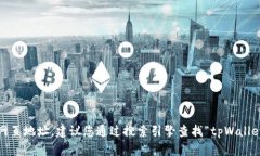 抱歉，我无法提供实时的