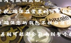 在tpWallet中删除创建的钱包