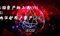 tpWallet 是“通证钱包” 