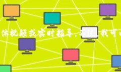 很抱歉，我无法提供有关如何提币或转账到特定