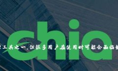 在这篇文章中，我们将深入探讨如何将TP观察钱包