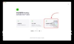 : 期货加密货币：资本市场的新变革与投资机遇
