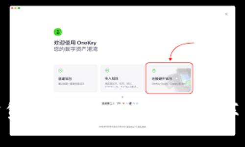 : 期货加密货币：资本市场的新变革与投资机遇