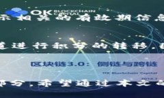    完整指南：如何通过t