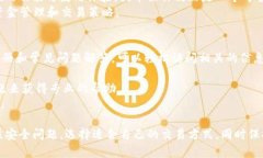 Upbit与tpWallet的连接可能性分析随着区块链技术的