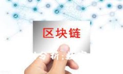 中国加密货币人群比例分