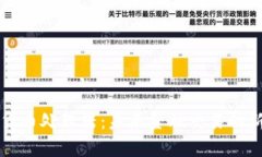 加密货币处理器：未来金