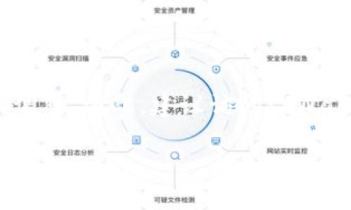 对于“tpWallet”的具体对应交易所信息，可能因时间和市场变化而有所不同。一般来说，tpWallet可能与多种交易所兼容，位置和功能也可能有所调整。因此，建议访问tpWallet的官方网站或相关支持文档，以获取最新信息。此外，一些常见的加密货币交易所如Binance、Coinbase、Huobi等，也可能对各种钱包提供支持。

如果您有特定的交易所或交易想法，欢迎告诉我，我将根据相关信息为您提供更多帮助。
